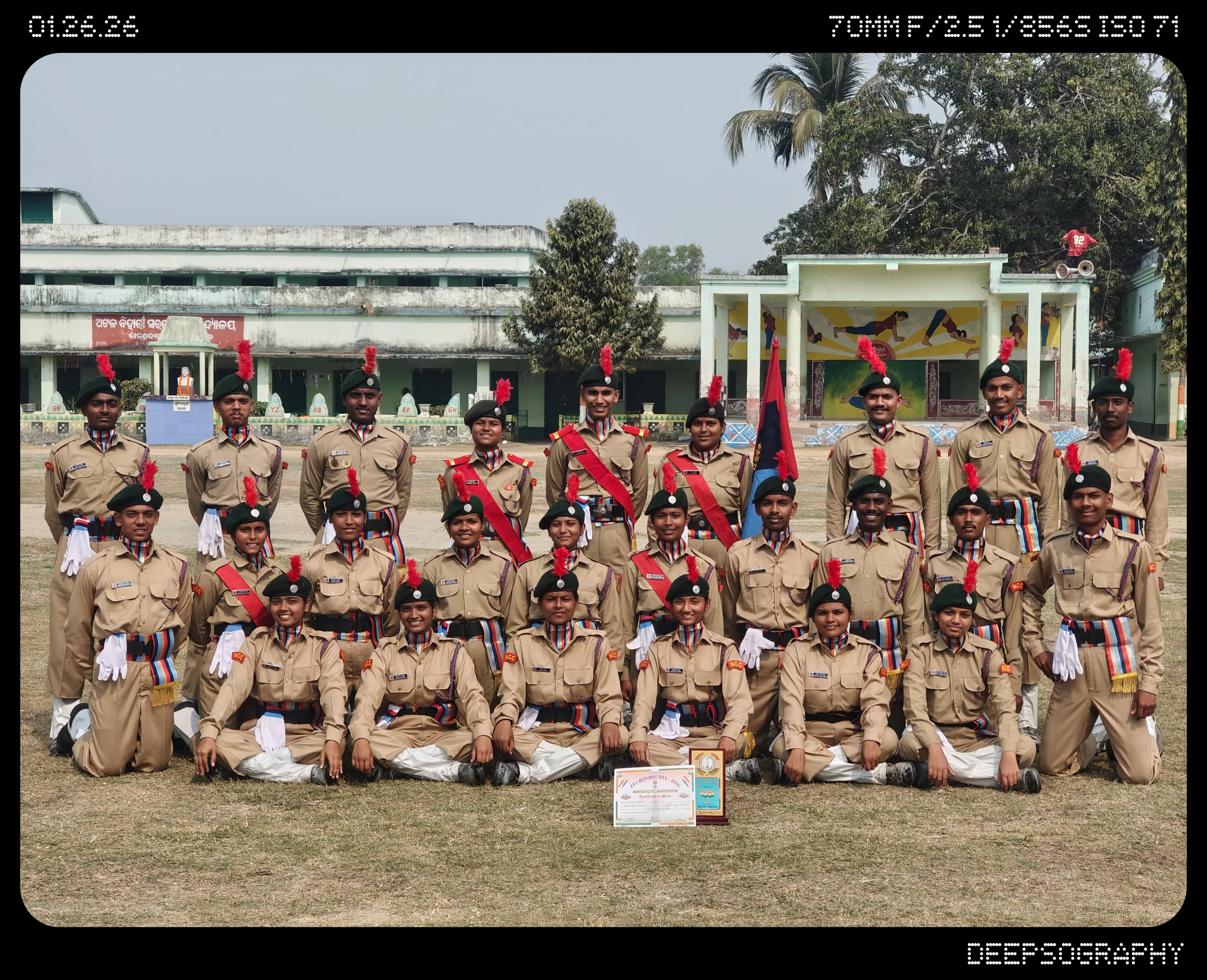 NCC UNIT
